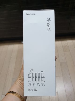 꽃사과님이 올린 리뷰 사진 3