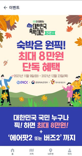 미뎡님이 올린 리뷰 사진 4