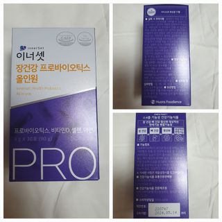 이너셋 장건강 프로바이오틱스 올인원 — 5점을 준 리뷰어가 2023년 1월 올린 사용 사진