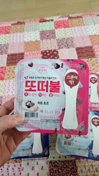 남양유업 또깍 접어 떠먹는 불가리스 2종 — 5점을 준 리뷰어가 2021년 1월 올린 사용 사진
