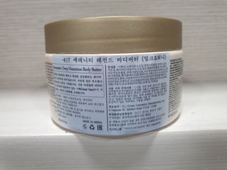 마이너스417 아로마틱 딥 뉴트리션 바디버터 — 5점을 준 리뷰어가 2021년 11월 올린 사용 사진