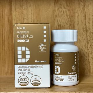(NEW)다나음 하이포텐시 비타민D3 5000IU(60정/2개월분) — 5점을 준 리뷰어가 2023년 1월 올린 사용 사진