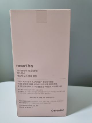 몽스터님이 올린 리뷰 사진 2