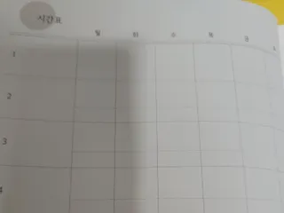 응원과 위로가 필요한 당신에게  리훈 하고싶은말 스터디 플래너 — 4.5점을 준 리뷰어가 2022년 3월 올린 사용 사진