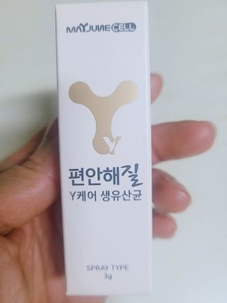 😍0.8리터러브😍님이 올린 리뷰 사진 1
