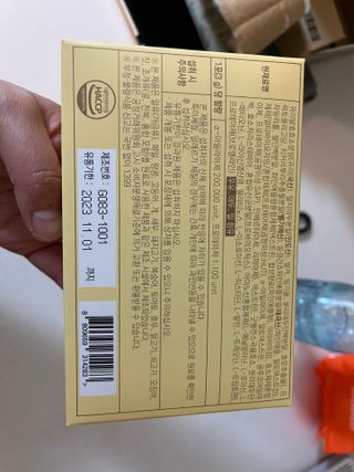 디오르 파인화이트 — 5점을 준 리뷰어가 2022년 1월 올린 사용 사진