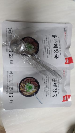 꼬맘님이 올린 리뷰 사진 2