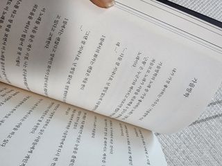 가을봉숙 정말잘지내나요사실난울고있는데 — 4.5점을 준 리뷰어가 2022년 6월 올린 사용 사진