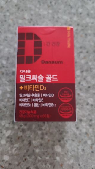 왔다왔어님이 올린 리뷰 사진 1