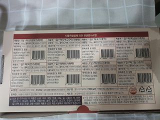 [푸디푸디] 1일1떡!  가래떡 낱개포장 아침식사 식사대용! 7종 세트 혼합 (1BOX=14개입) — 5점을 준 리뷰어가 2022년 4월 올린 사용 사진
