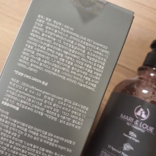 마리앤루이펫샴푸 [mari and louie pet shampoo] — 4.5점을 준 리뷰어가 2021년 7월 올린 사용 사진