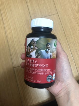 슬림플래닛 트리플슬림 다이어트 — 5점을 준 리뷰어가 2021년 4월 올린 사용 사진