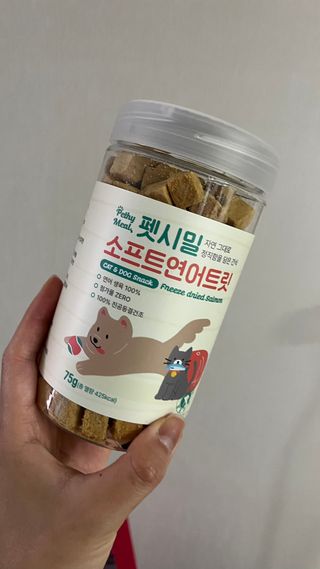 [펫시밀] 원물그대로 영양듬뿍 진공동결건조 북어트릿75g,치킨트릿100g,연어트릿75g 강아지 고양이 간식 — 5점을 준 리뷰어가 2023년 6월 올린 사용 사진