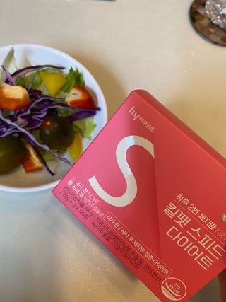 킬팻다이어트 킬팻 스피드 다이어트 [84 g / 700 mg x 120정] — 5점을 준 리뷰어가 2021년 5월 올린 사용 사진