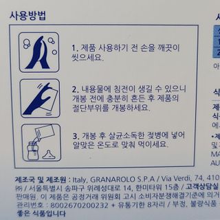까꿍샛별맘님이 올린 리뷰 사진 4