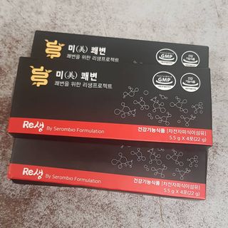 새롬바이오 리생 [미쾌변] 차전자피 식이섬유 건강기능식품 3팩 — 4점을 준 리뷰어가 2021년 6월 올린 사용 사진