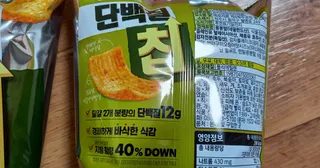 맛있게 채우는 단백질 12g, 닥터유 단백질칩 — 5점을 준 리뷰어가 2023년 12월 올린 사용 사진
