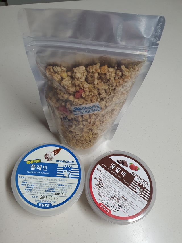 [브레이브퀸] 수제 그릭 요거트 + 그래놀라 세트 리뷰 사진
