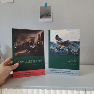 소다자매 뚜뜨님이 올린 리뷰 사진 1