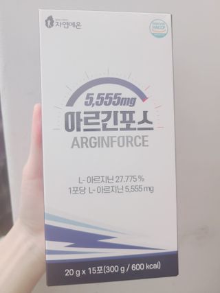 자연에온 아르긴포스 L-아르기닌 5555mg 스틱 15개입 1박스 — 5점을 준 리뷰어가 2021년 5월 올린 사용 사진