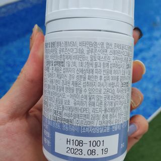 프리마인 평생 써야하는 관절의 건강을 위한 완벽설계 솔루션 관절n마디케어 플러스 120정 — 3.5점을 준 리뷰어가 2021년 9월 올린 사용 사진