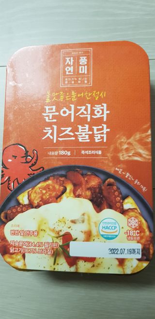 펭수님이 올린 리뷰 사진 2