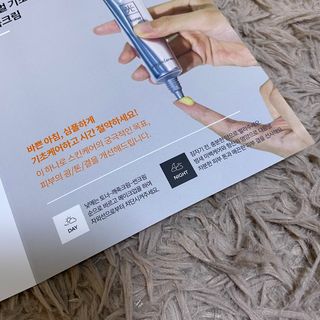 라이브용 [NEW_버진팜스 깨죽크림] 쓱- 바르면 잡티가 사라지는 광/톤/결 비타민크림 — 5점을 준 리뷰어가 2021년 11월 올린 사용 사진