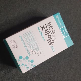 프리마인 유산균 국가지정연구소 선정, 살아있는 생유산균 200억 마리의 힘. 유산균n굿바이옴플러스 — 4.5점을 준 리뷰어가 2021년 10월 올린 사용 사진