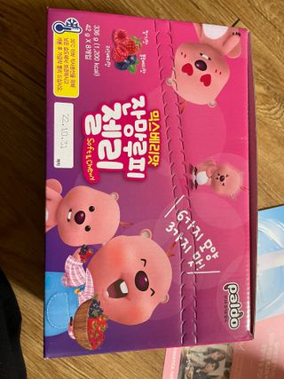 [팔도] 잔망루피젤리 믹스베리맛 42g 8개 — 5점을 준 리뷰어가 2022년 2월 올린 사용 사진