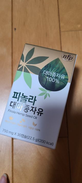 nfp 피놀라 대마종자유 — 4점을 준 리뷰어가 2021년 5월 올린 사용 사진