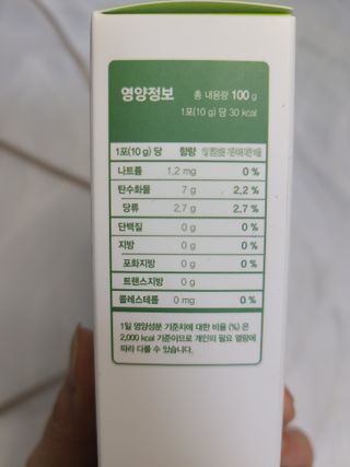 [이뮤니티플러스]우리아이 면역오키, 건강오키 _ 키즈오키 비타민초코홍삼 10포 1box — 5점을 준 리뷰어가 2022년 1월 올린 사용 사진