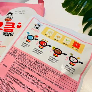 응큼떡볶이 — 5점을 준 리뷰어가 2021년 3월 올린 사용 사진
