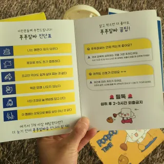 타리아가씨님이 올린 리뷰 사진 2