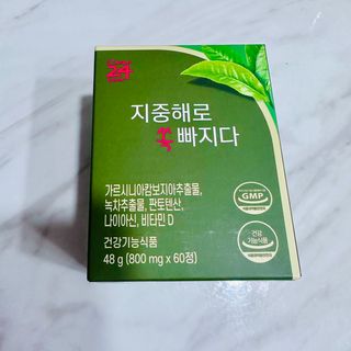 클린24시간 지중해로 쏙빠지다 1SET (800mg*60정) — 4점을 준 리뷰어가 2023년 9월 올린 사용 사진
