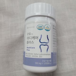 프리마인 평생 써야하는 관절의 건강을 위한 완벽설계 솔루션 관절n마디케어 플러스 120정 — 5점을 준 리뷰어가 2022년 4월 올린 사용 사진