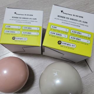 트라택 쿠셔닝 웨이트볼 0.5kg + 1kg SET — 5점을 준 리뷰어가 2022년 4월 올린 사용 사진