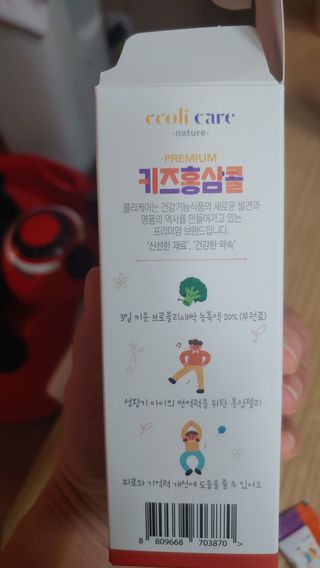 베거스코리아 [콜리케어] 키즈 홍삼콜리 딸기맛 14포 — 5점을 준 리뷰어가 2021년 10월 올린 사용 사진