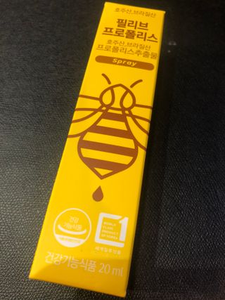필리브 프로폴리스 — 5점을 준 리뷰어가 2021년 7월 올린 사용 사진