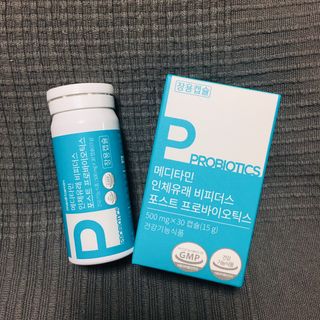 메디타민 인체유래 비피더스 포스트 프로바이오틱스 — 5점을 준 리뷰어가 2021년 7월 올린 사용 사진