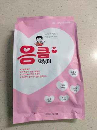 몽이님이 올린 리뷰 사진 2
