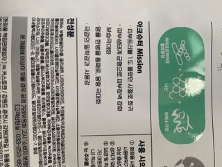리뷰쟁이님이 올린 리뷰 사진 3