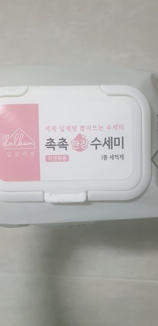 이째님이 올린 리뷰 사진 1