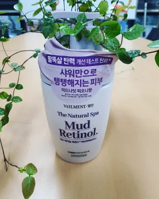 벨먼 내추럴 스파 머드레티놀 바디워시(그린로즈, 미드나잇 피오니) — 5점을 준 리뷰어가 2022년 5월 올린 사용 사진