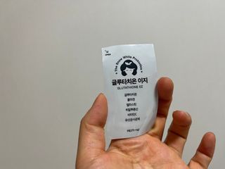 메디포스트 모비타 글루타치온 이지 필름형 30매 — 5점을 준 리뷰어가 2023년 1월 올린 사용 사진