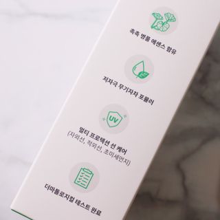[AHC] 세이프온 에센스 선크림 올리브영 스페셜 증정 기획세트 — 3.5점을 준 리뷰어가 2022년 6월 올린 사용 사진