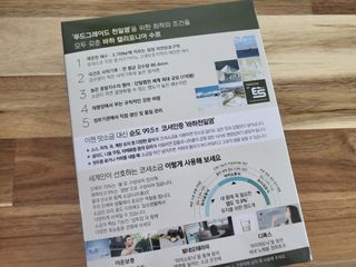 수니니님이 올린 리뷰 사진 2