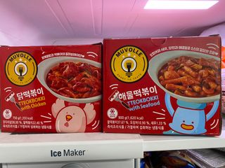 한성기업 무볼레 닭떡볶이+해물떡볶이 2종 세트 — 5점을 준 리뷰어가 2021년 9월 올린 사용 사진