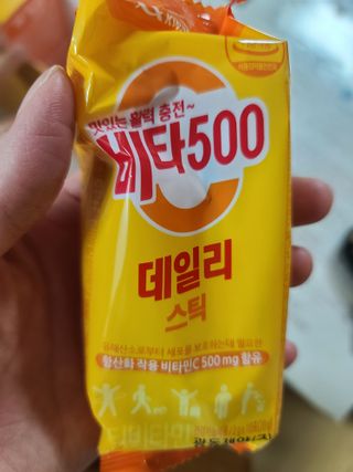 광동생활건강 [제니에디션] 비타500데일리스틱 gift set 60포+제니굿즈 3종+쇼핑백 — 5점을 준 리뷰어가 2021년 11월 올린 사용 사진