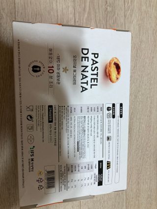 디앙뜨 포르투갈 에그타르트 오리지널 맛+패션후르츠+초콜릿타르트 맛 중 택1 — 5점을 준 리뷰어가 2021년 7월 올린 사용 사진