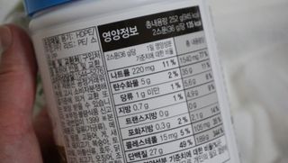 메이준뉴트리 유러피언 산양유 콜라겐 프로틴 — 5점을 준 리뷰어가 2021년 6월 올린 사용 사진